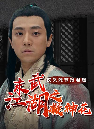 钢炼金术士第一季樱花